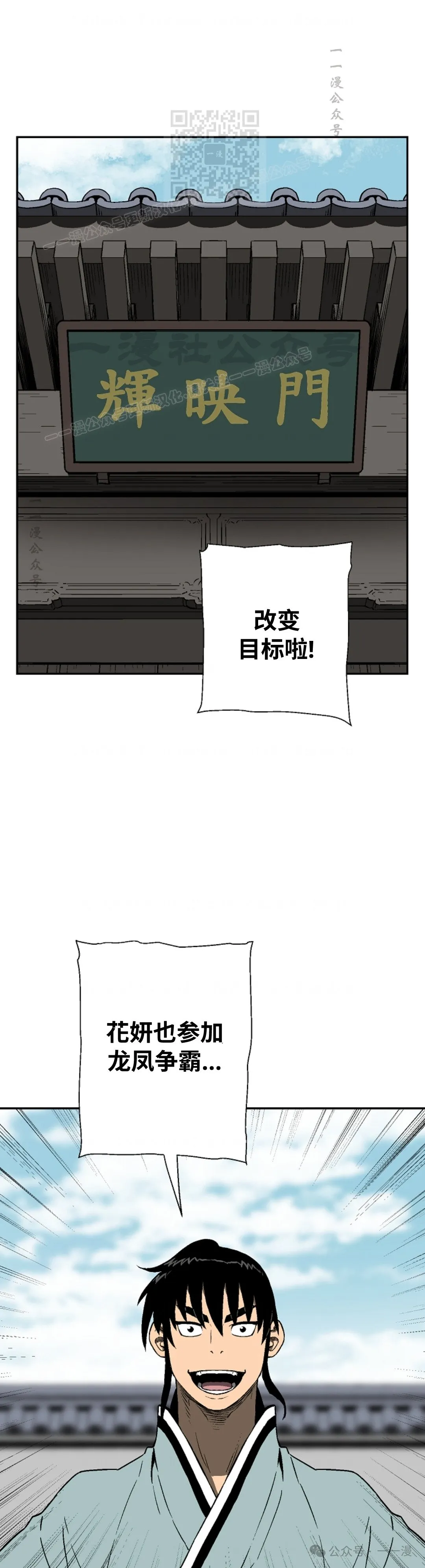 第58集60