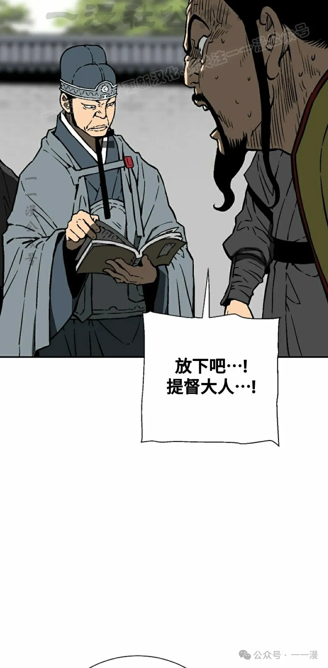 第78集73