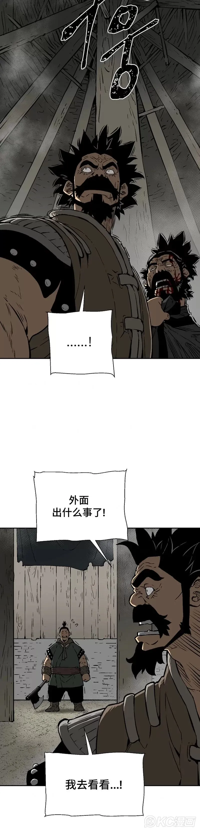 第51话15