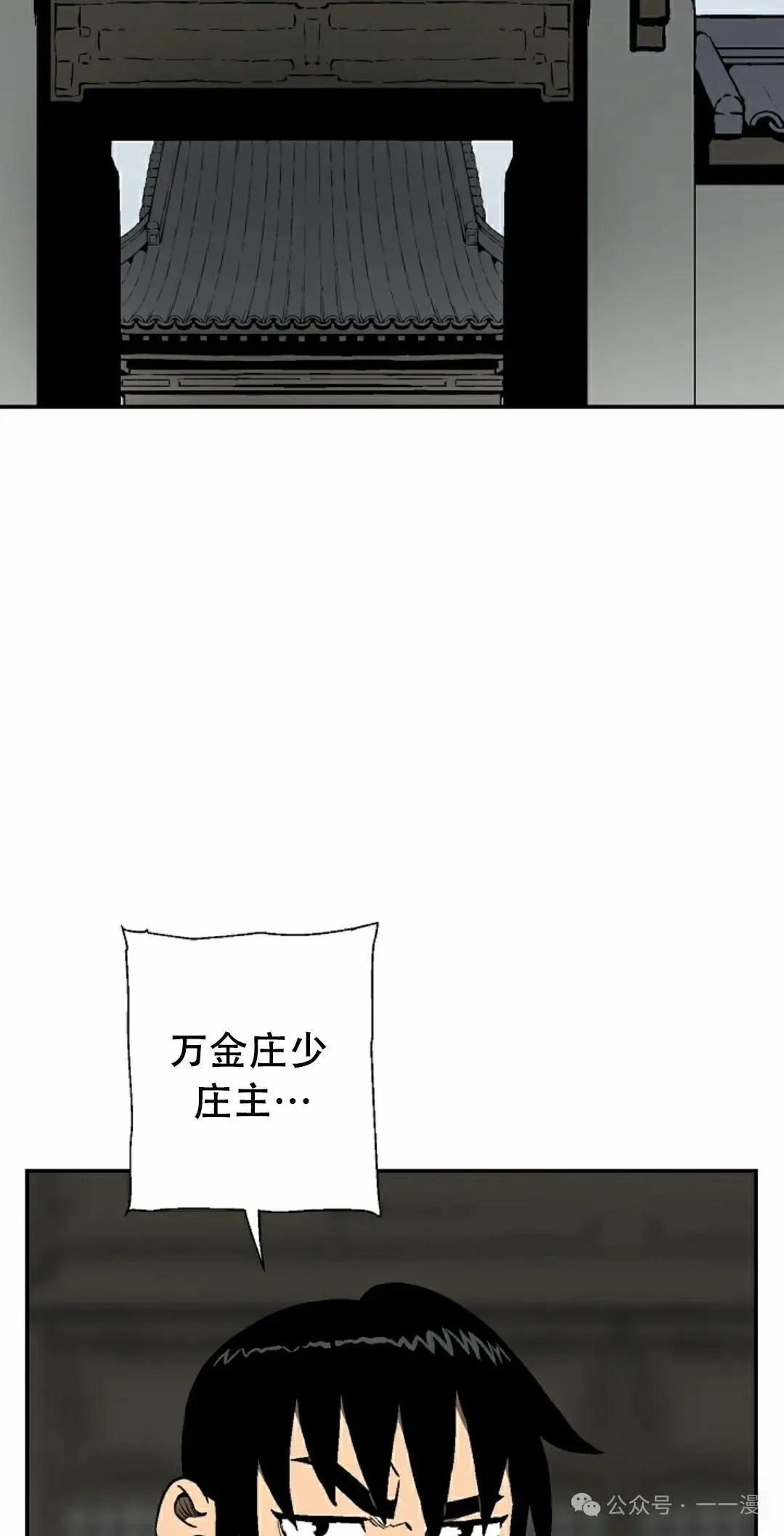 第84集91