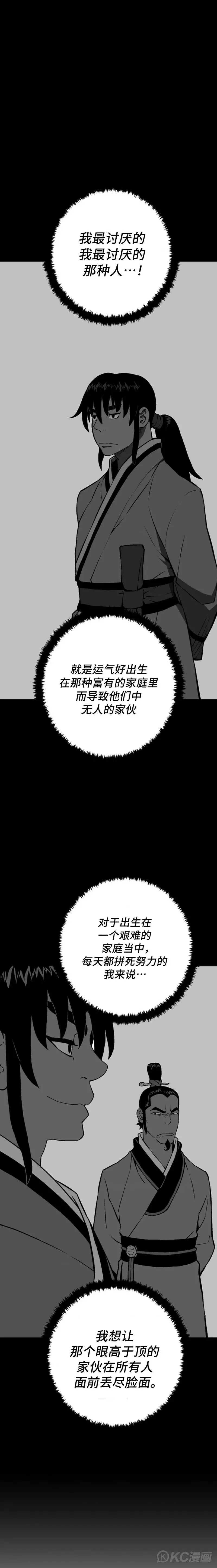 第29话30