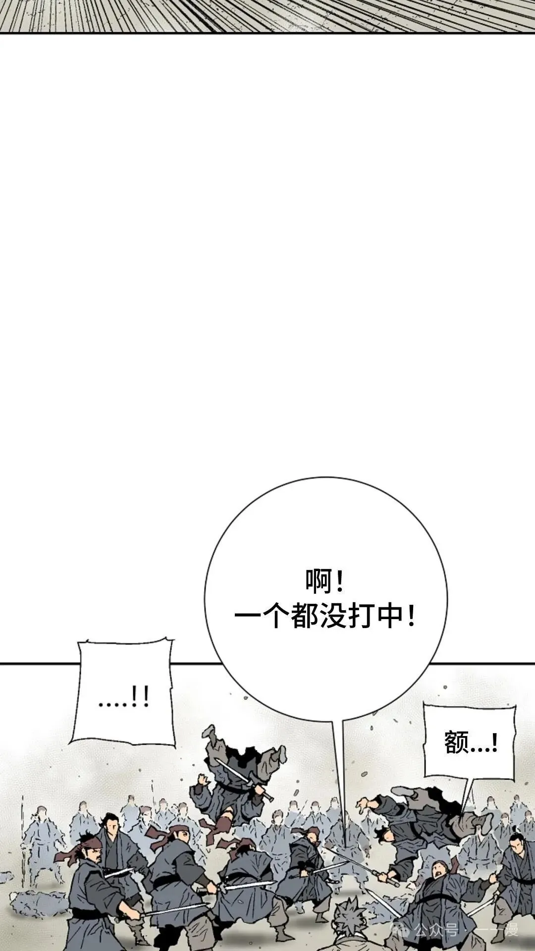 第73集80