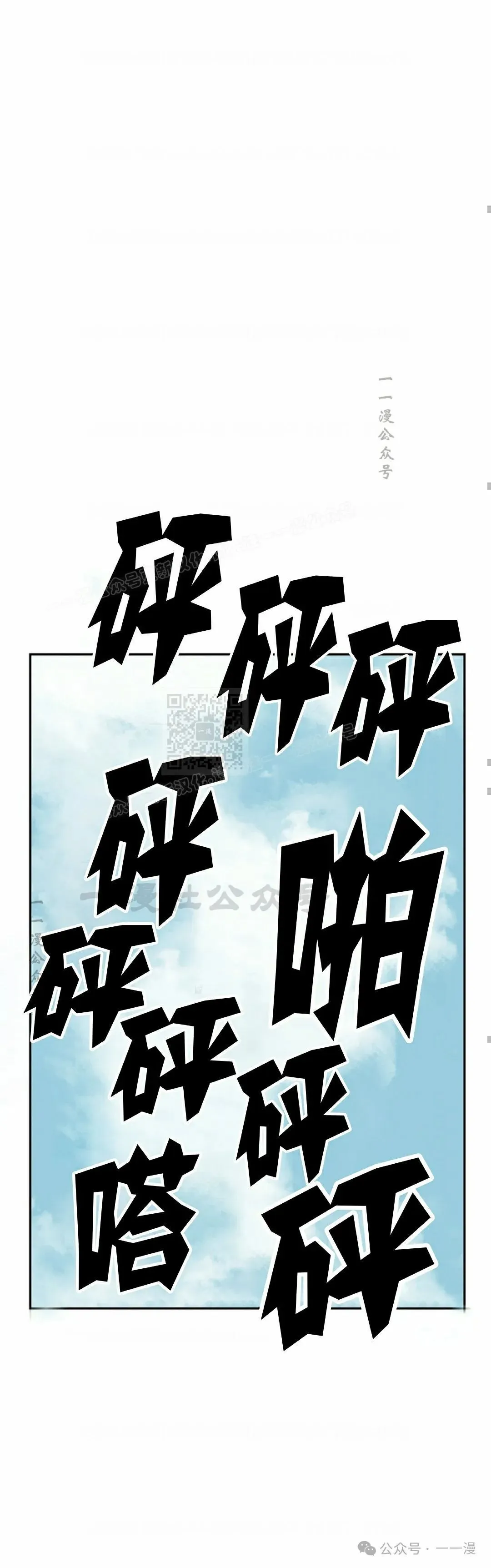 第66集34