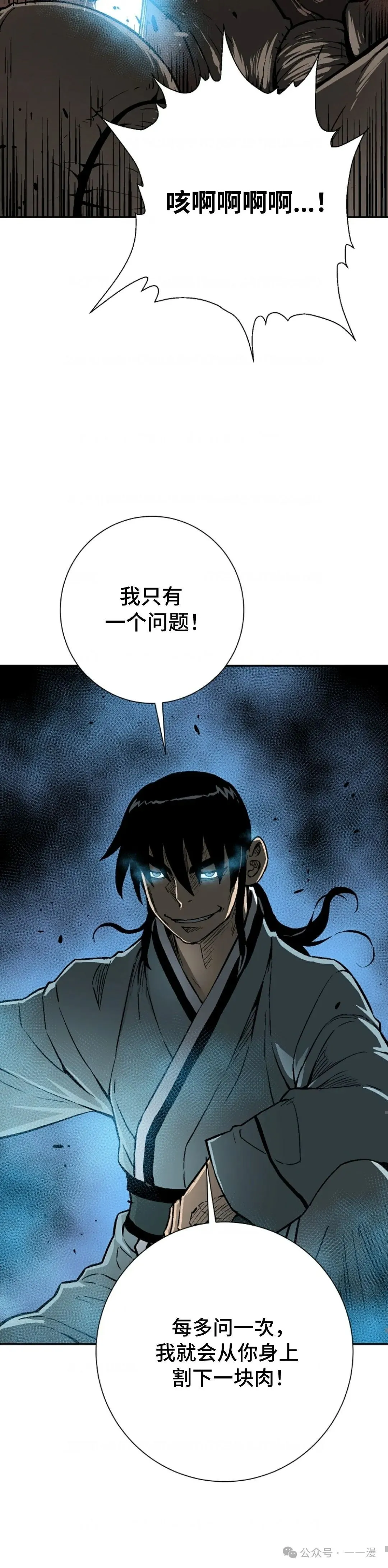 第69集27
