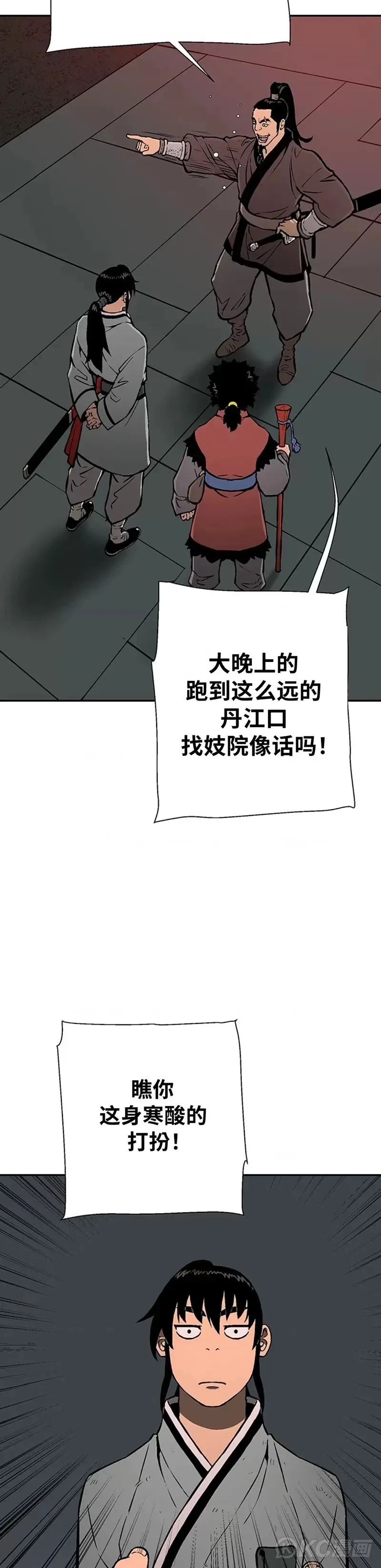 第33话18