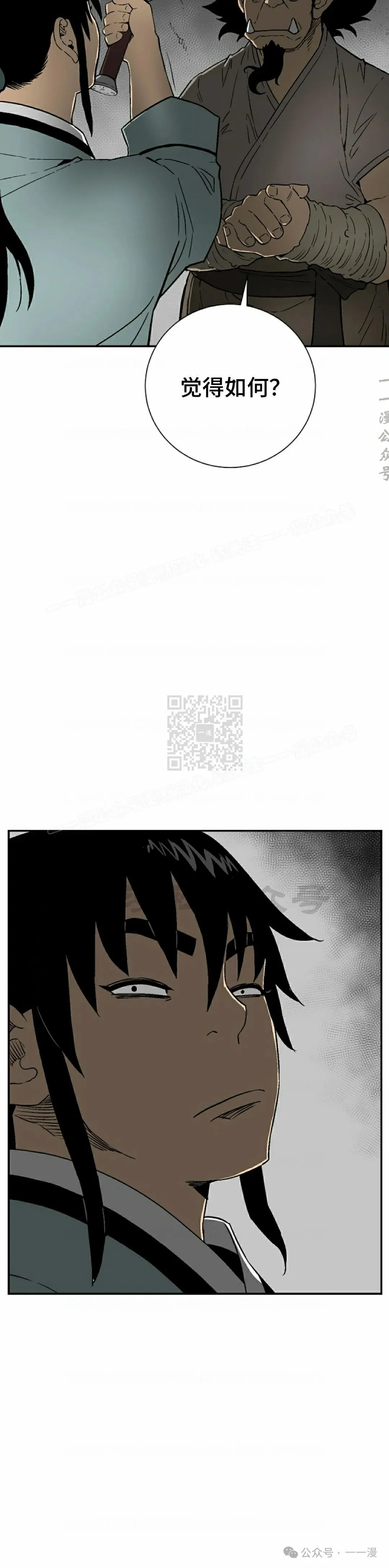 第71集4