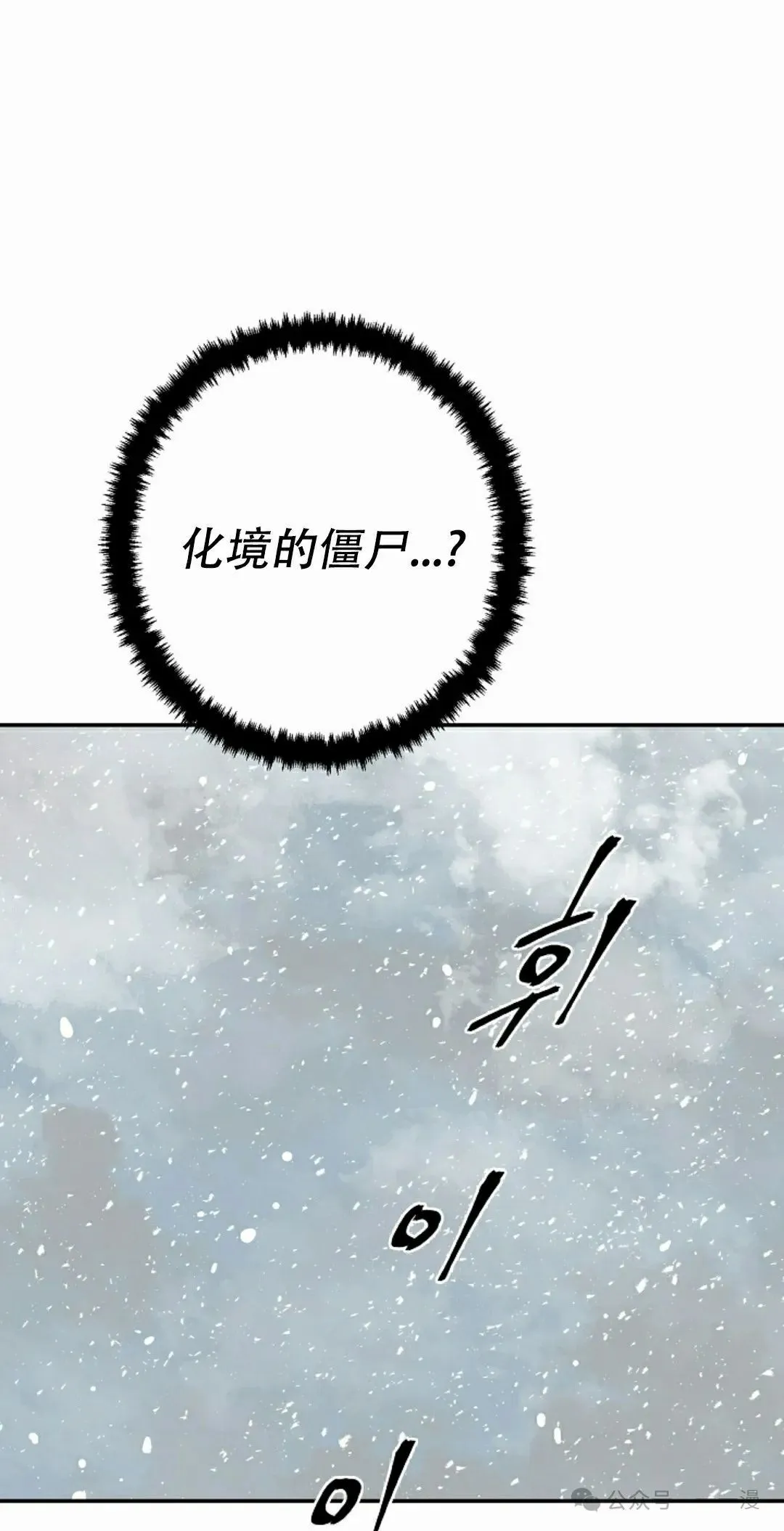 第90集24