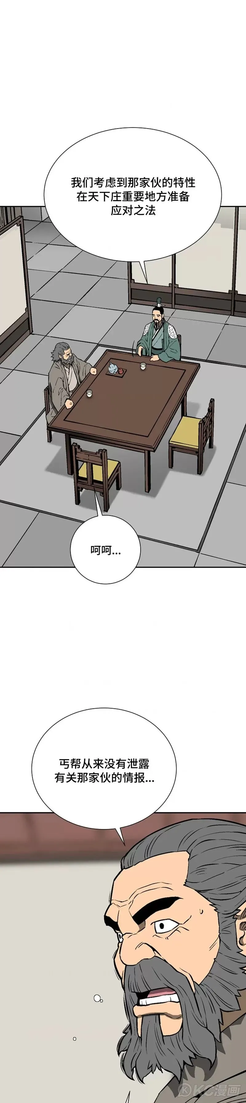 第41话11