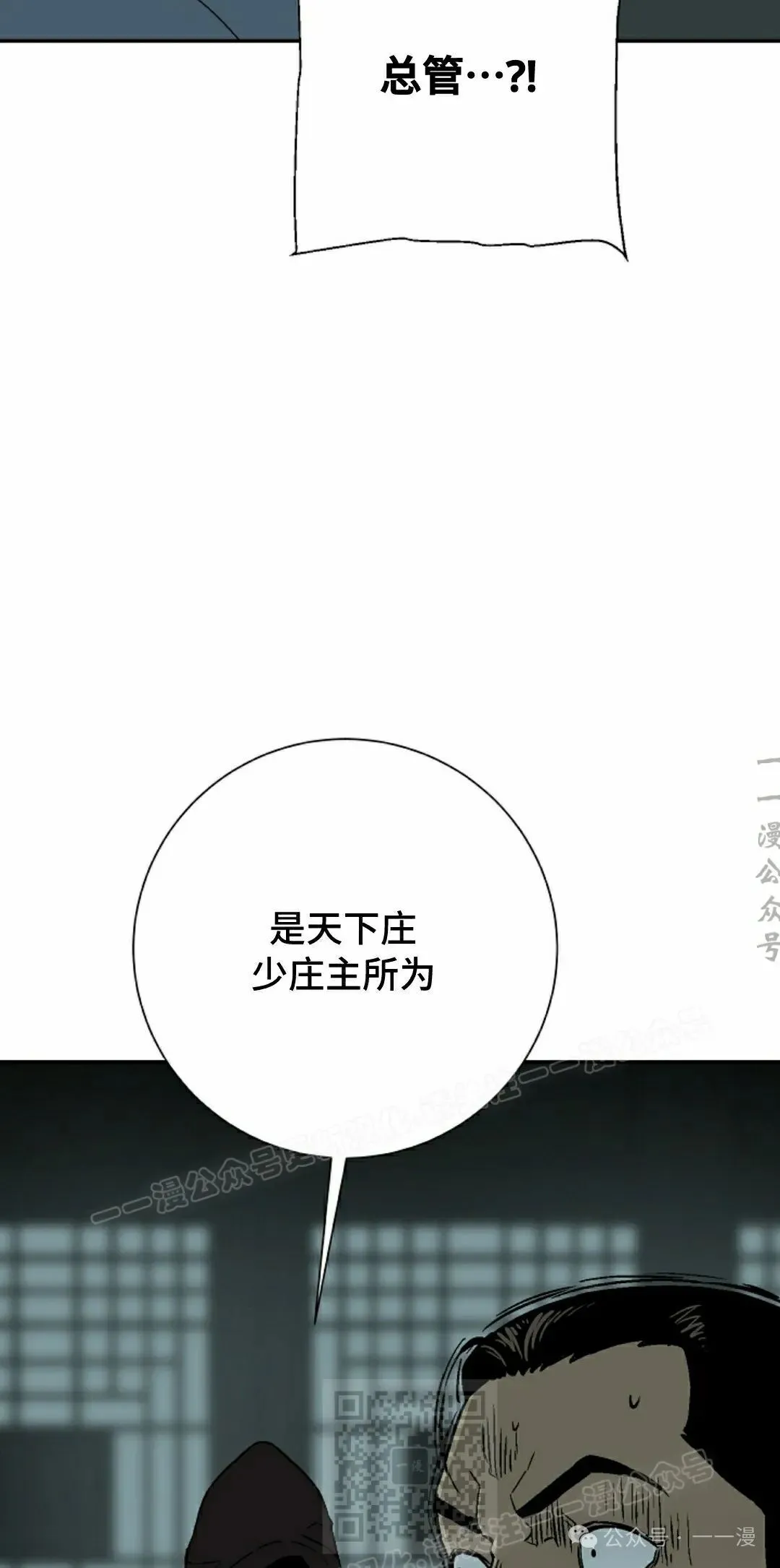 第79集8