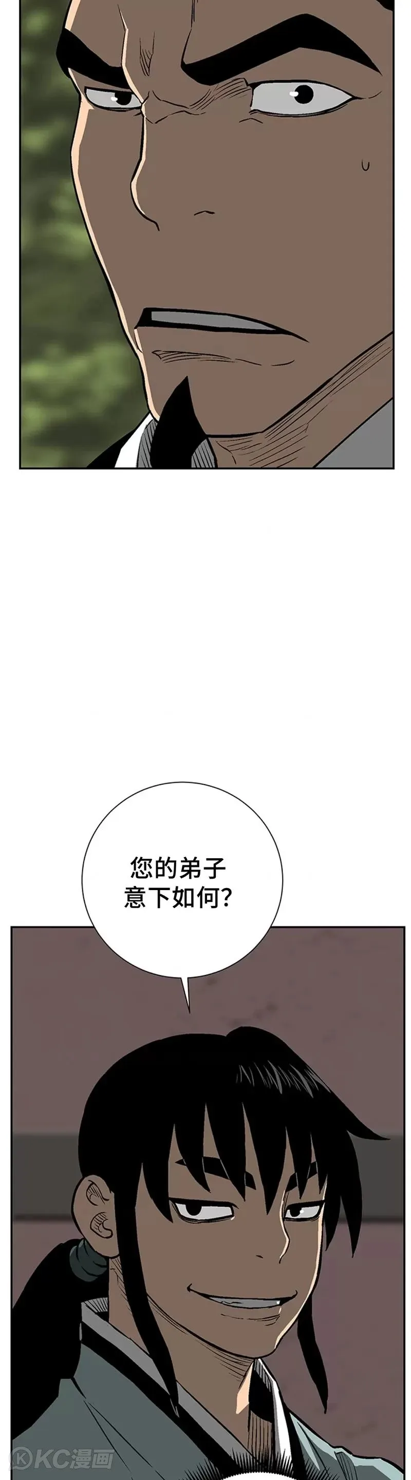 第28话23