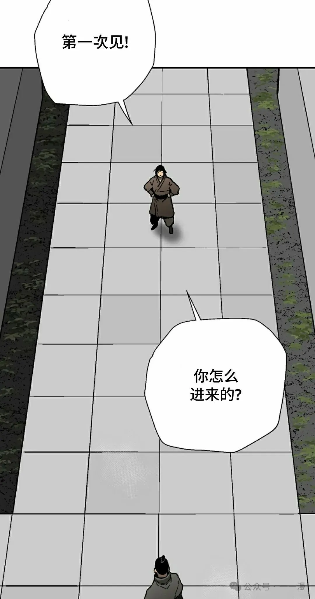 第79集87