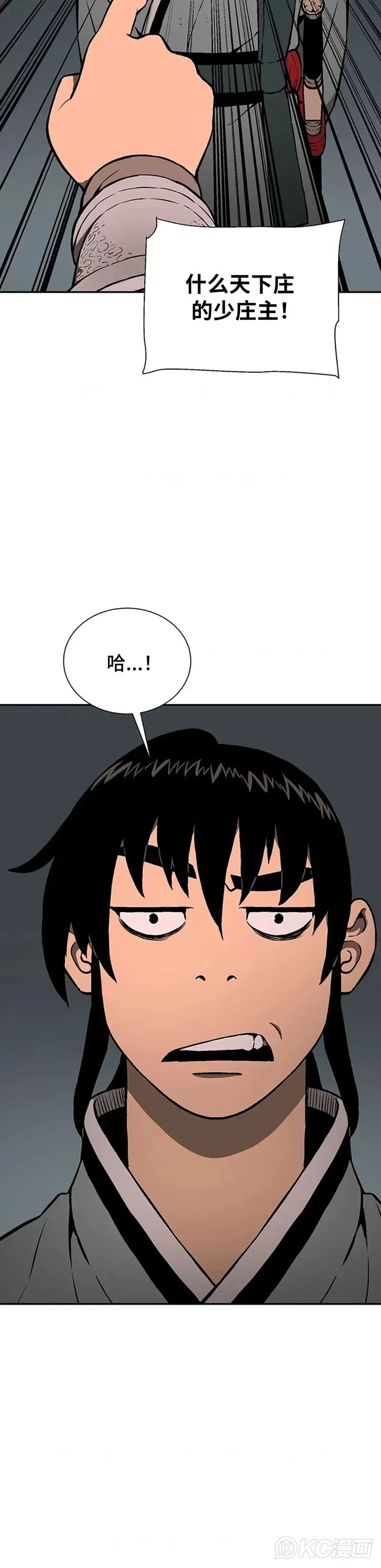第33话19