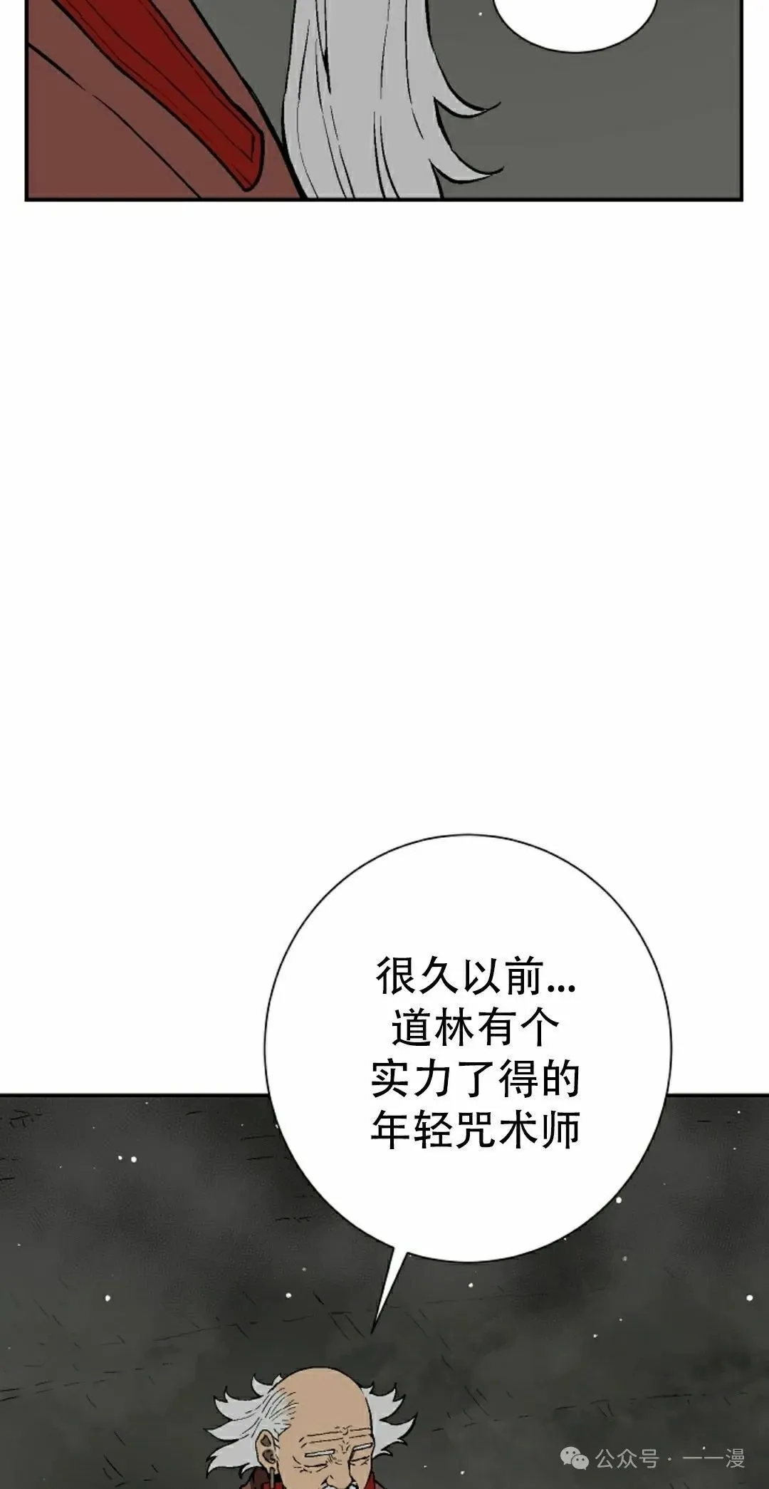 第93集74