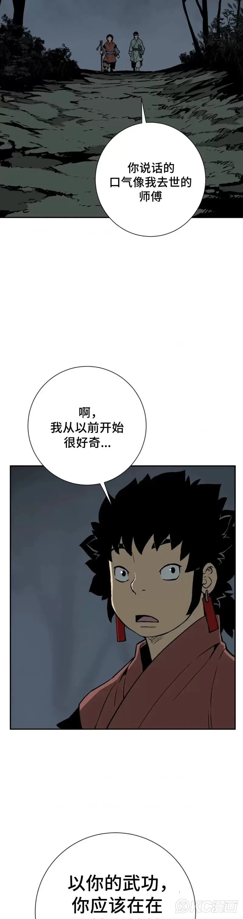第32话34
