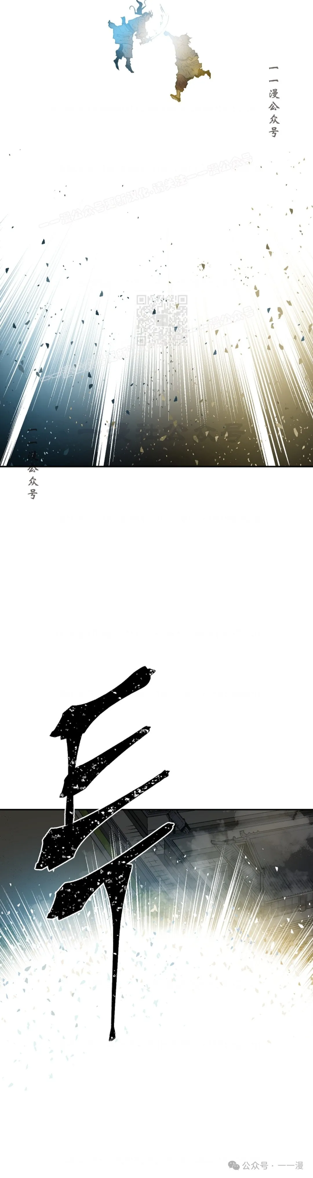 第61集68