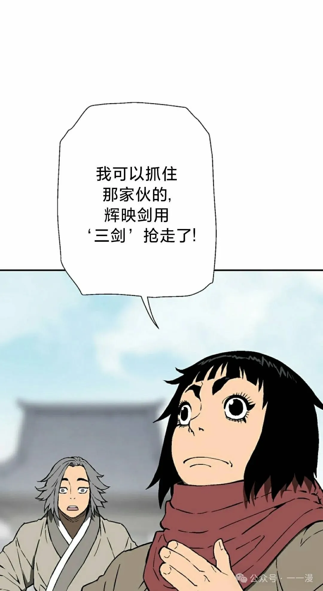 第92集24