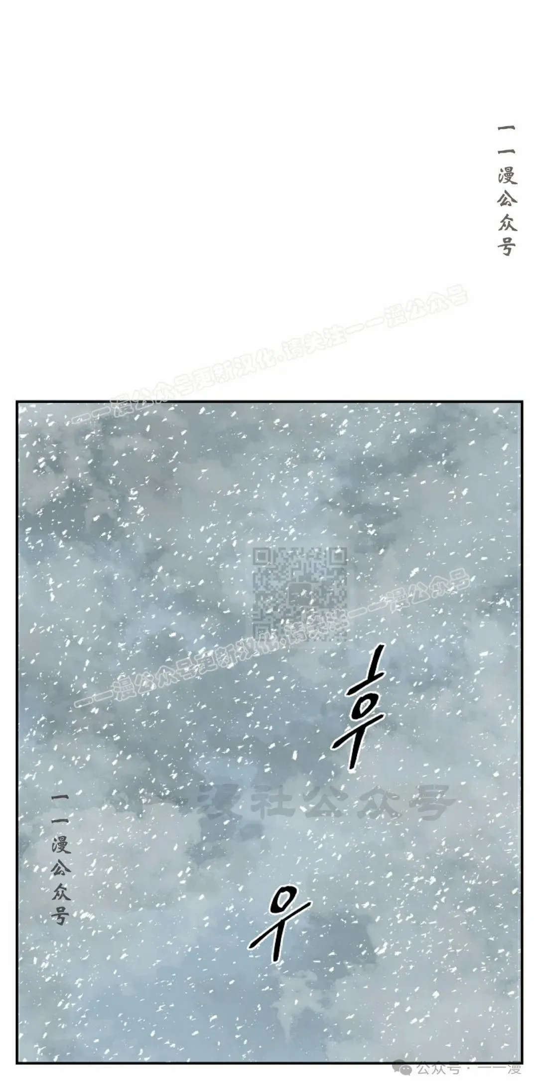 第87集66
