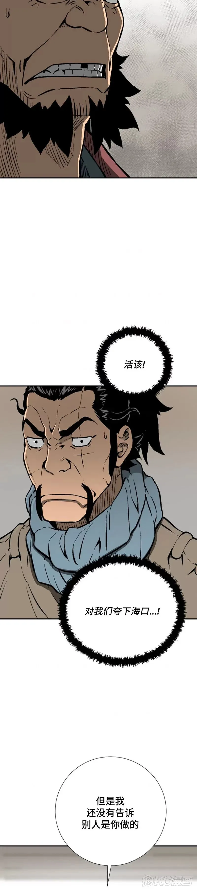 第45话15