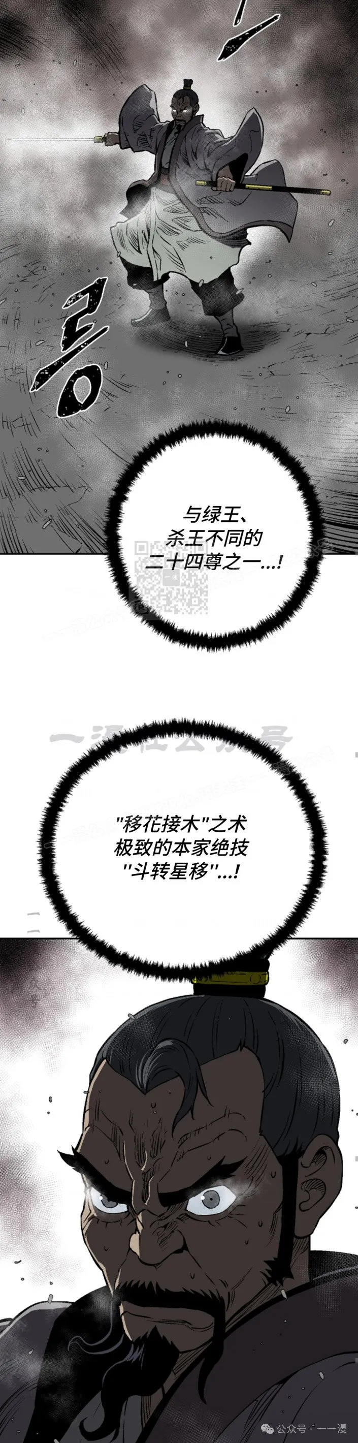 第64集36