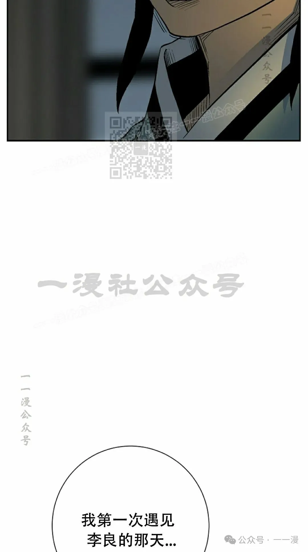 第94集35