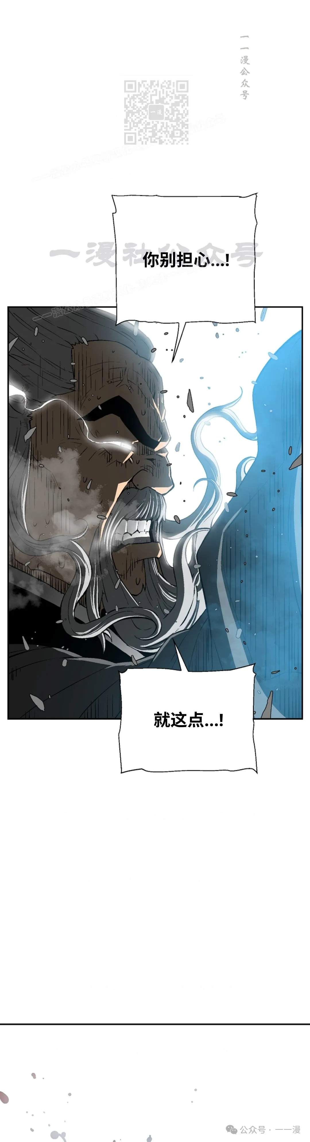 第60集10