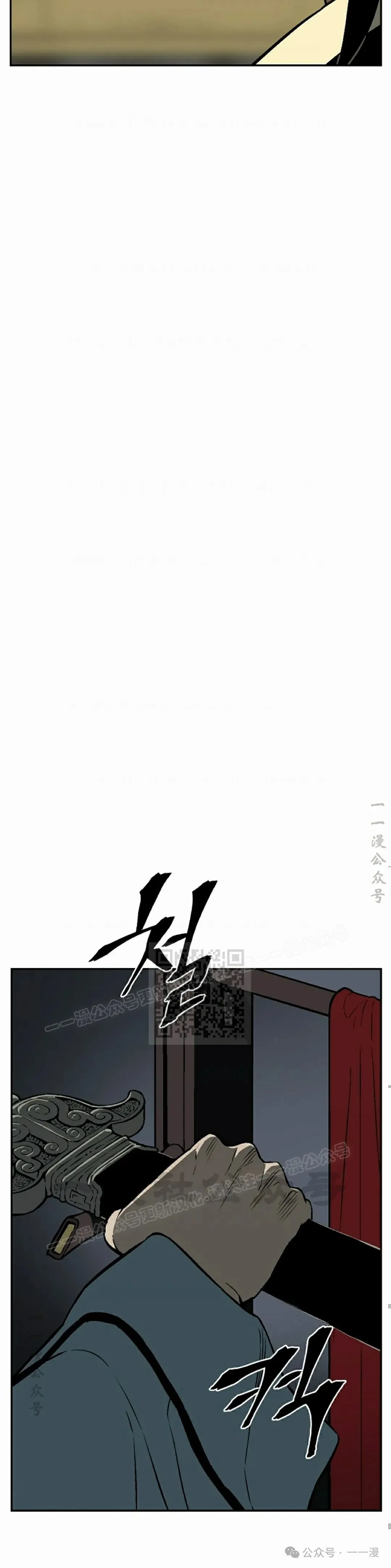 第67集32