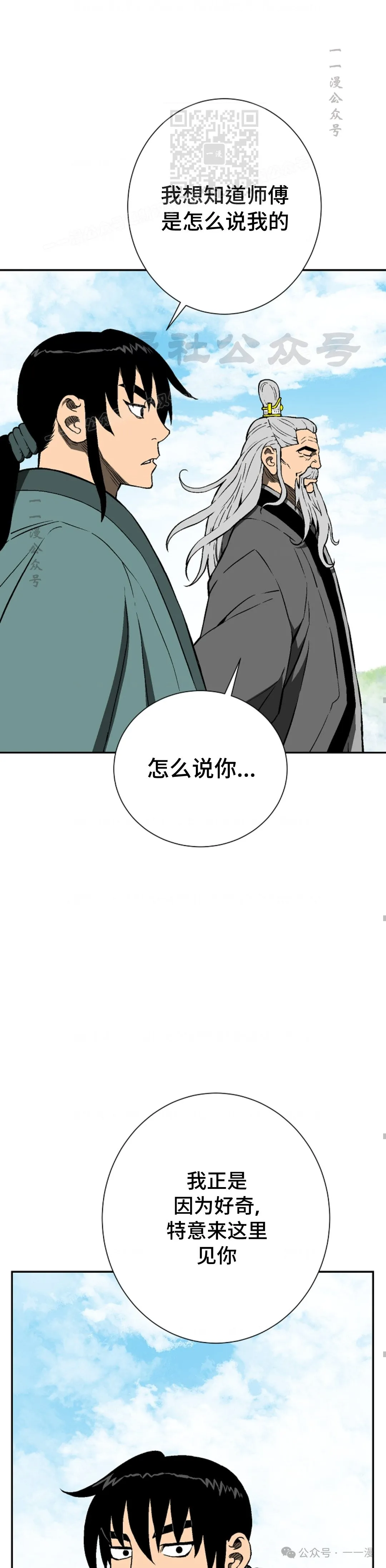 第59集40