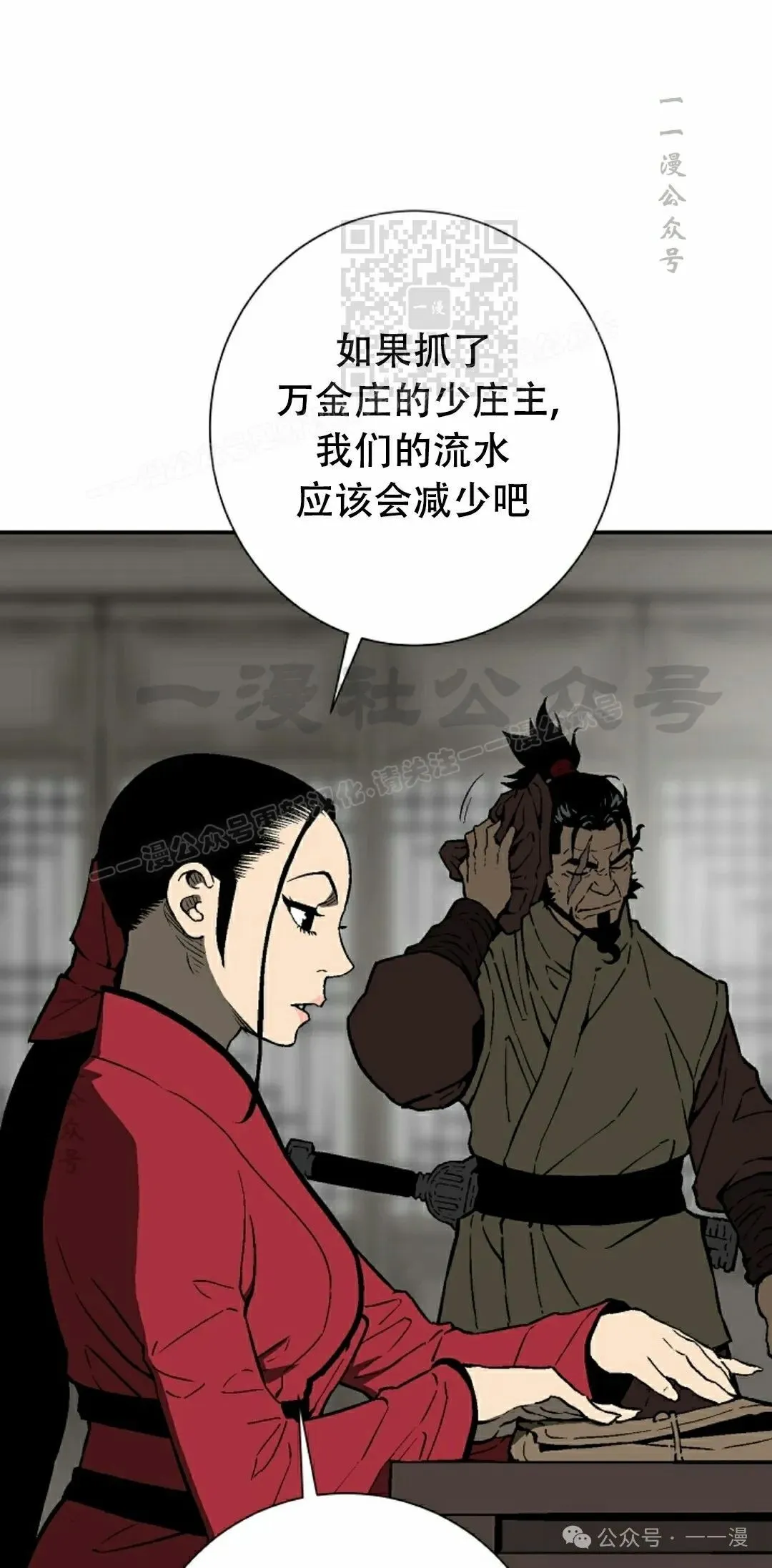 第85集10