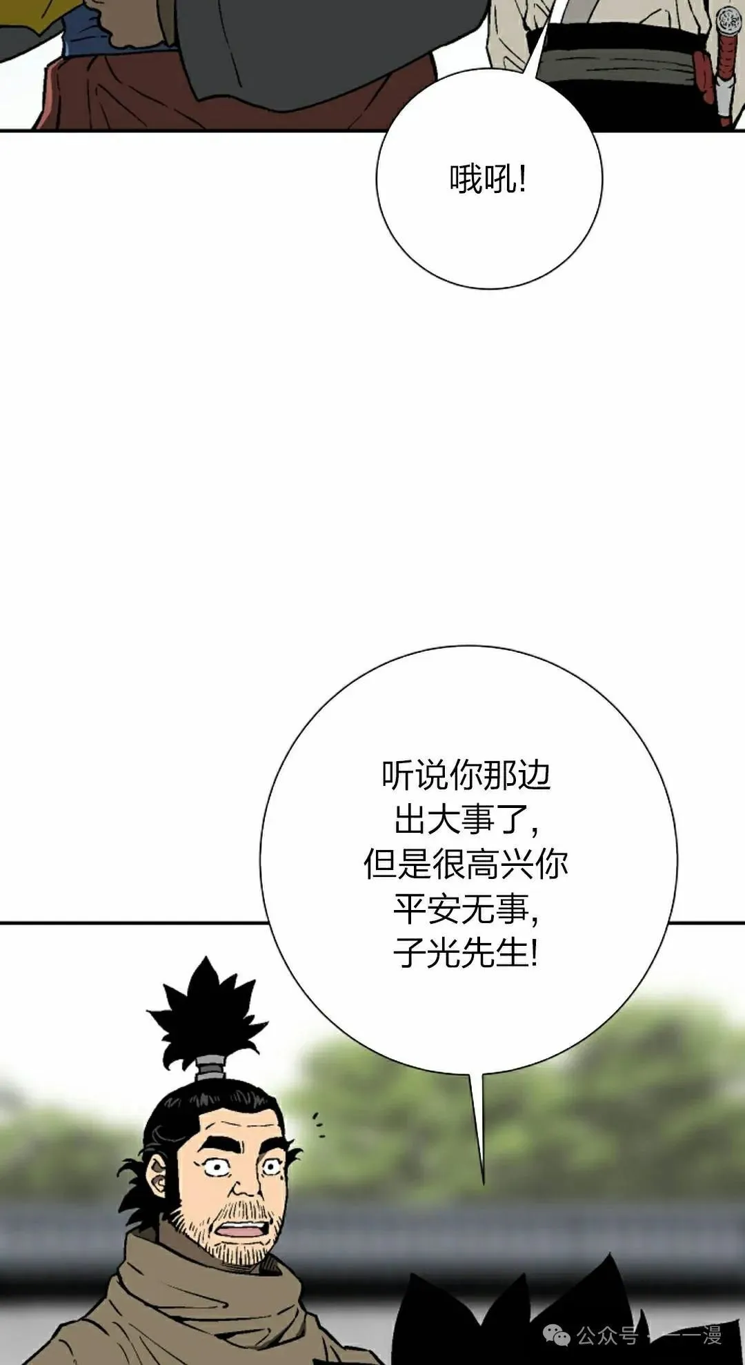 第83集7