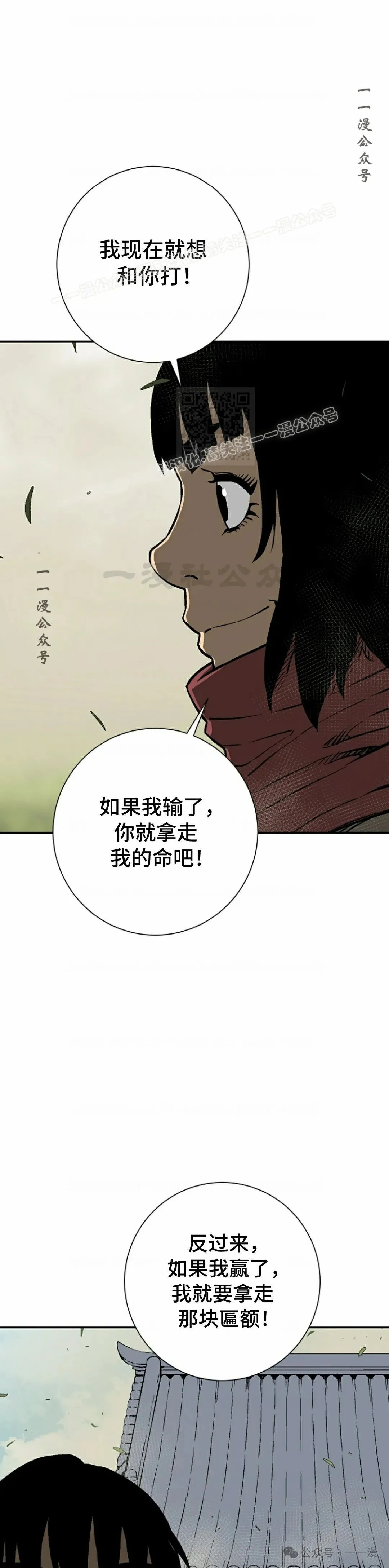 第65集53