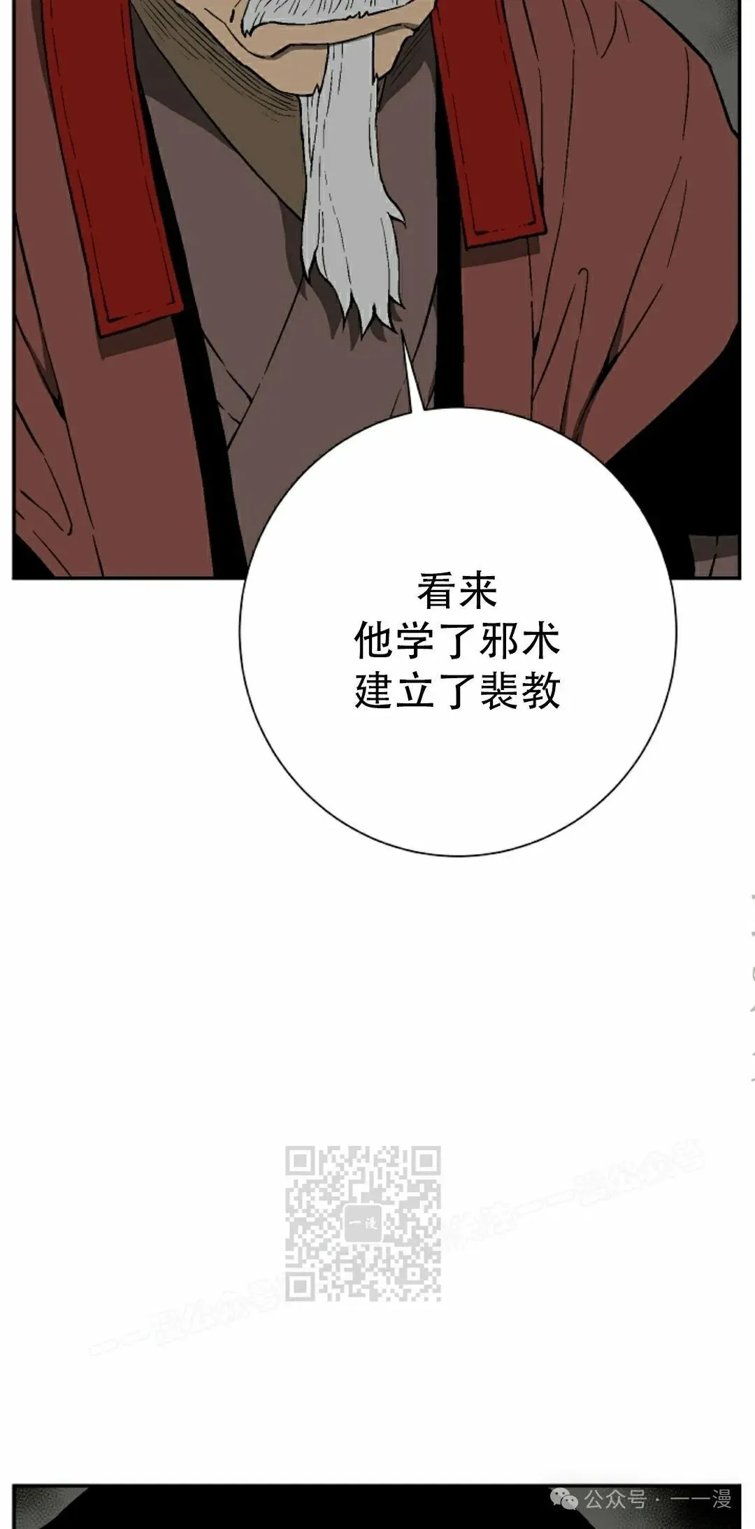 第93集82