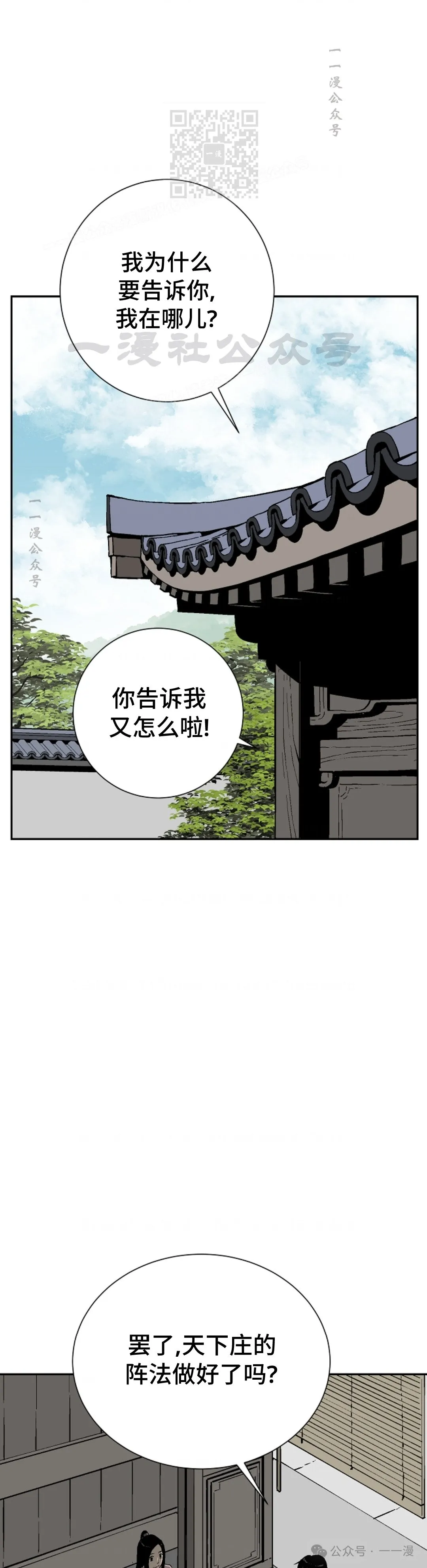 第59集15