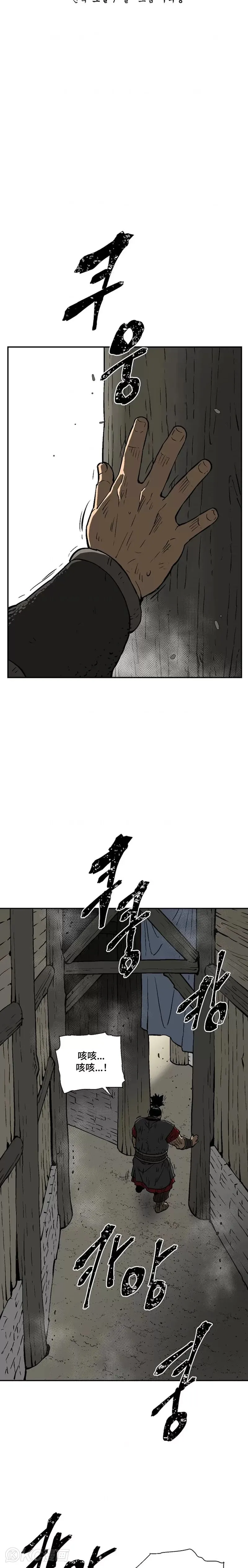 第53话7