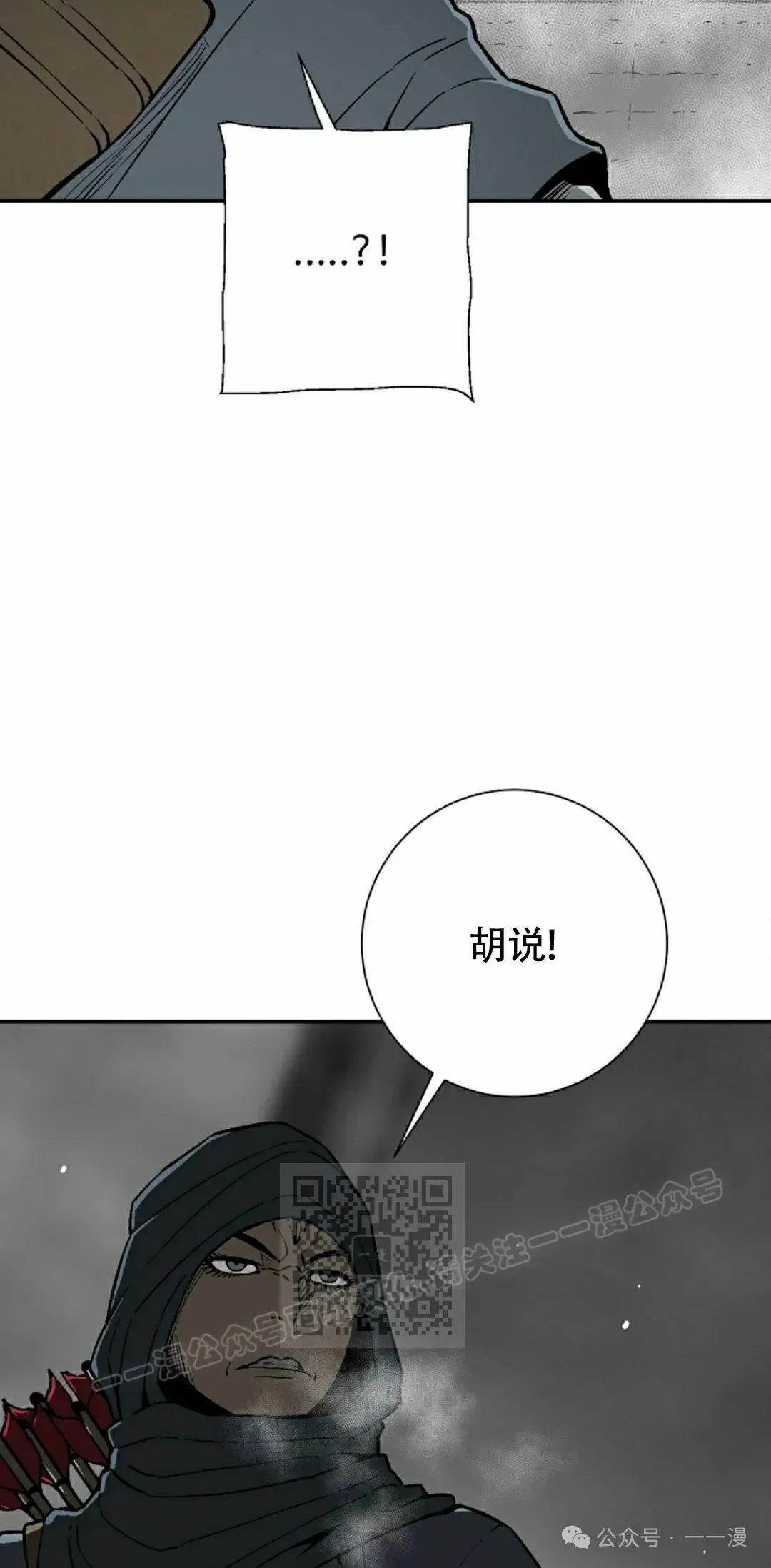 第88集12