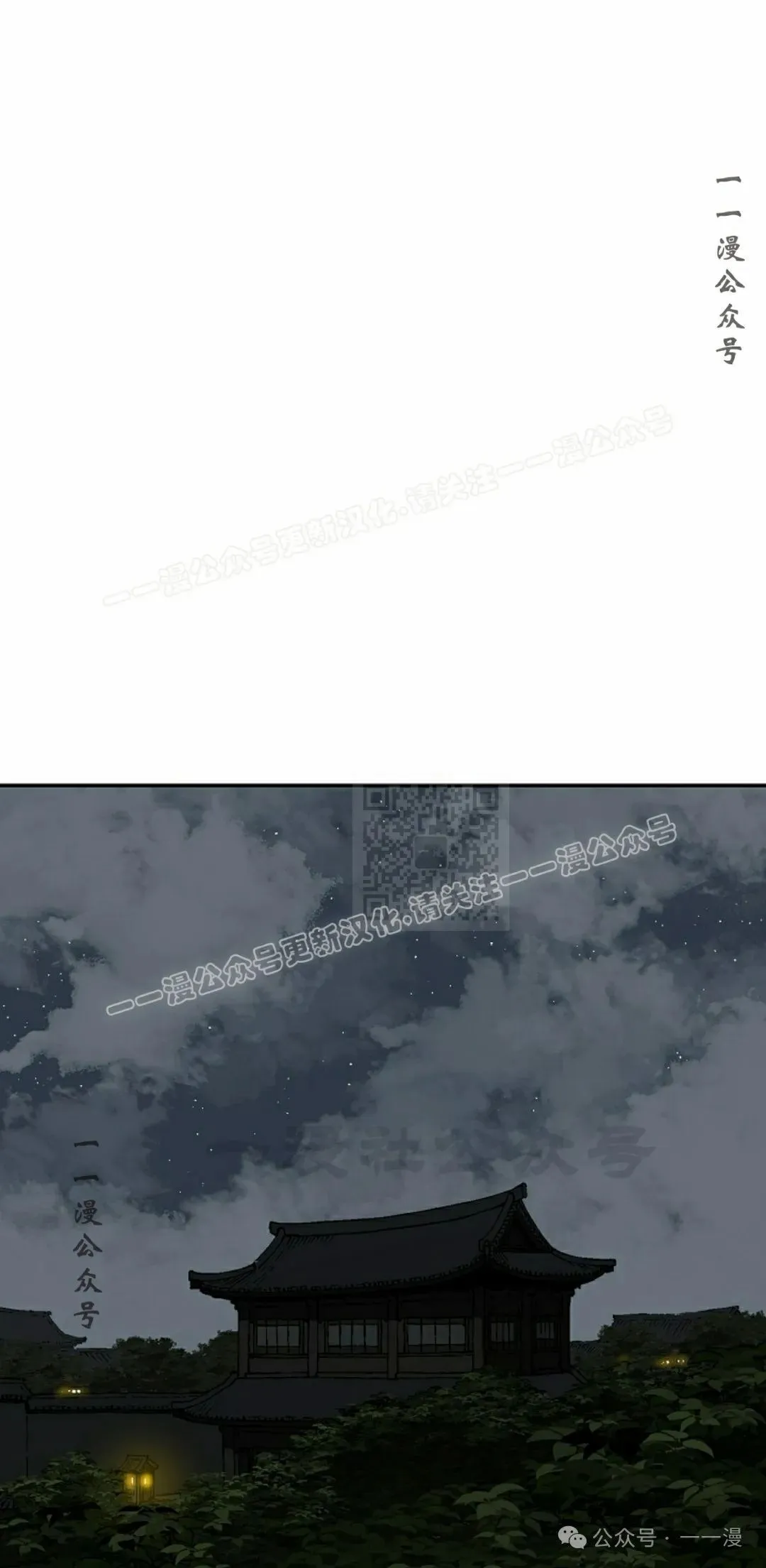 第78集36