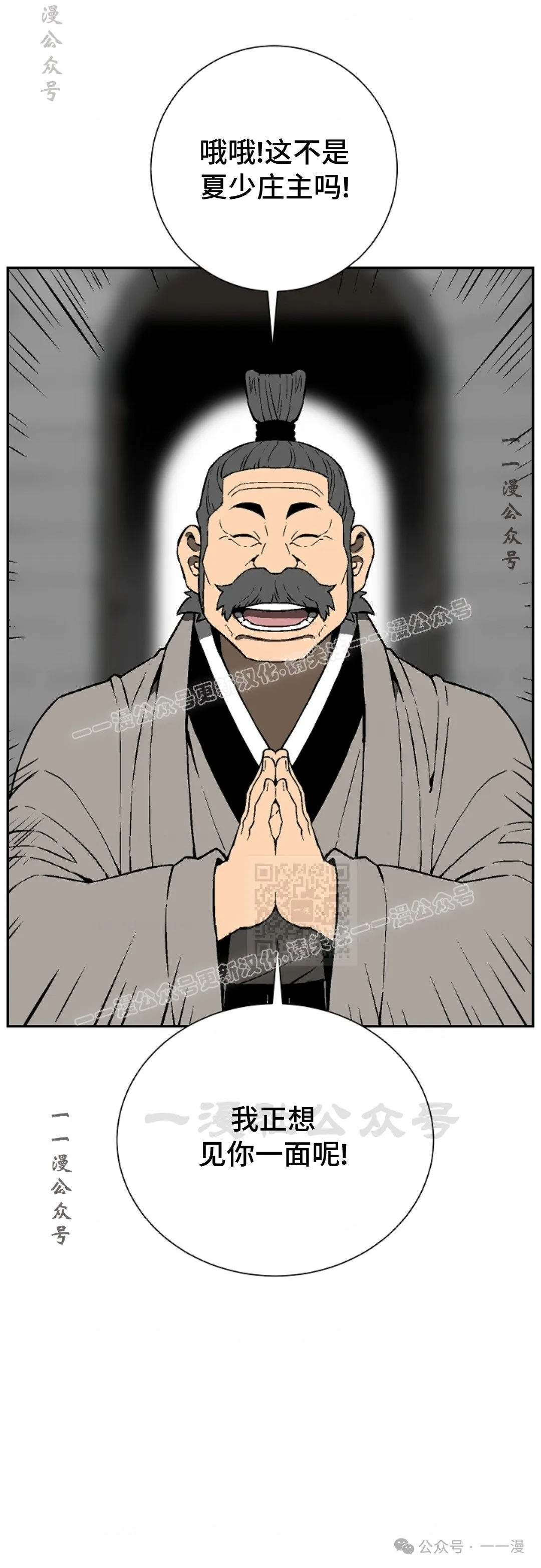 第57集4