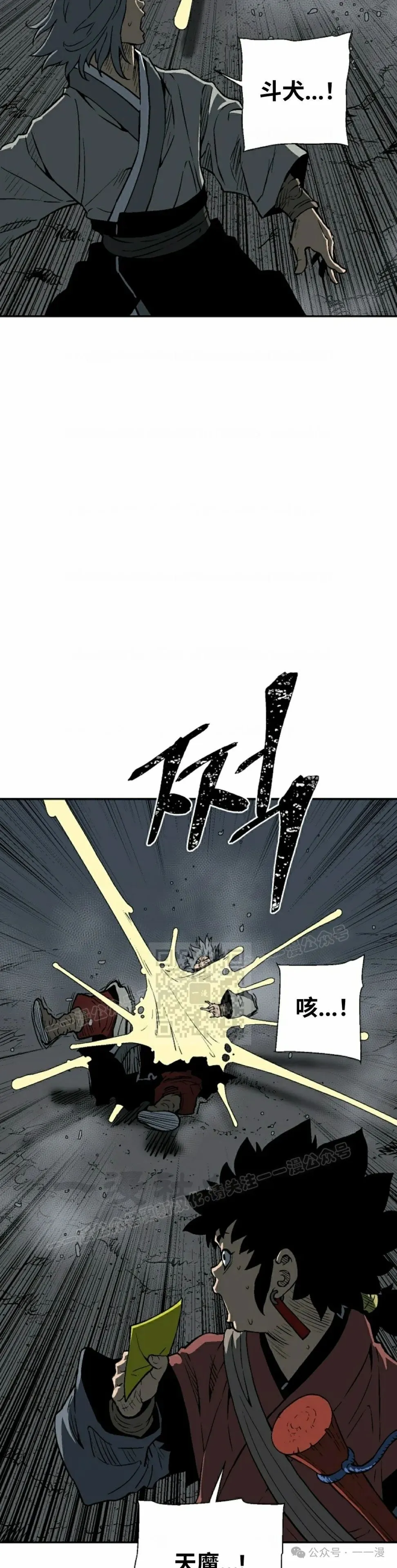 第68集47