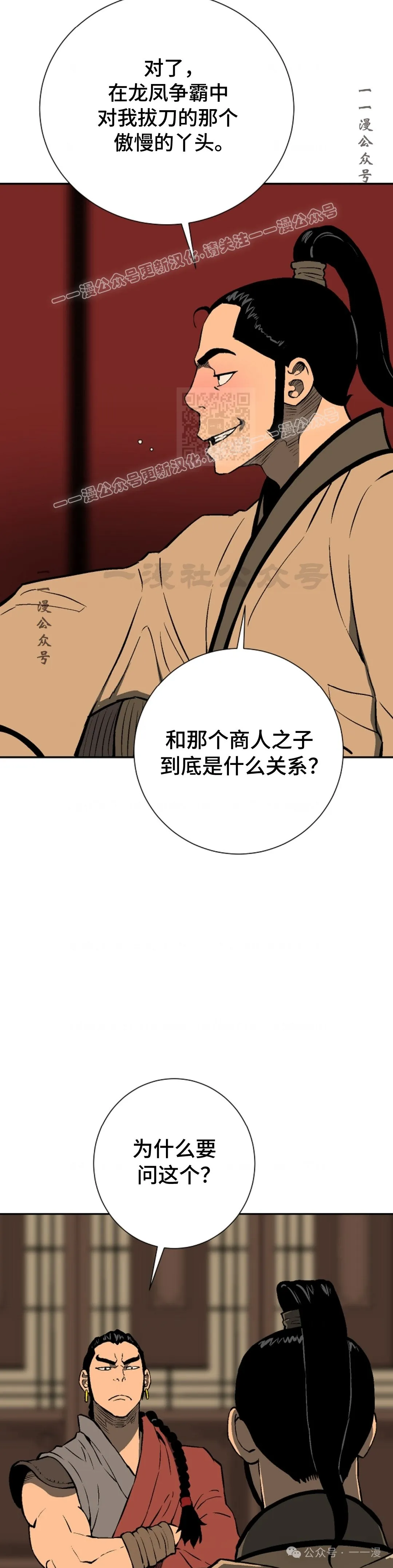 第62集38