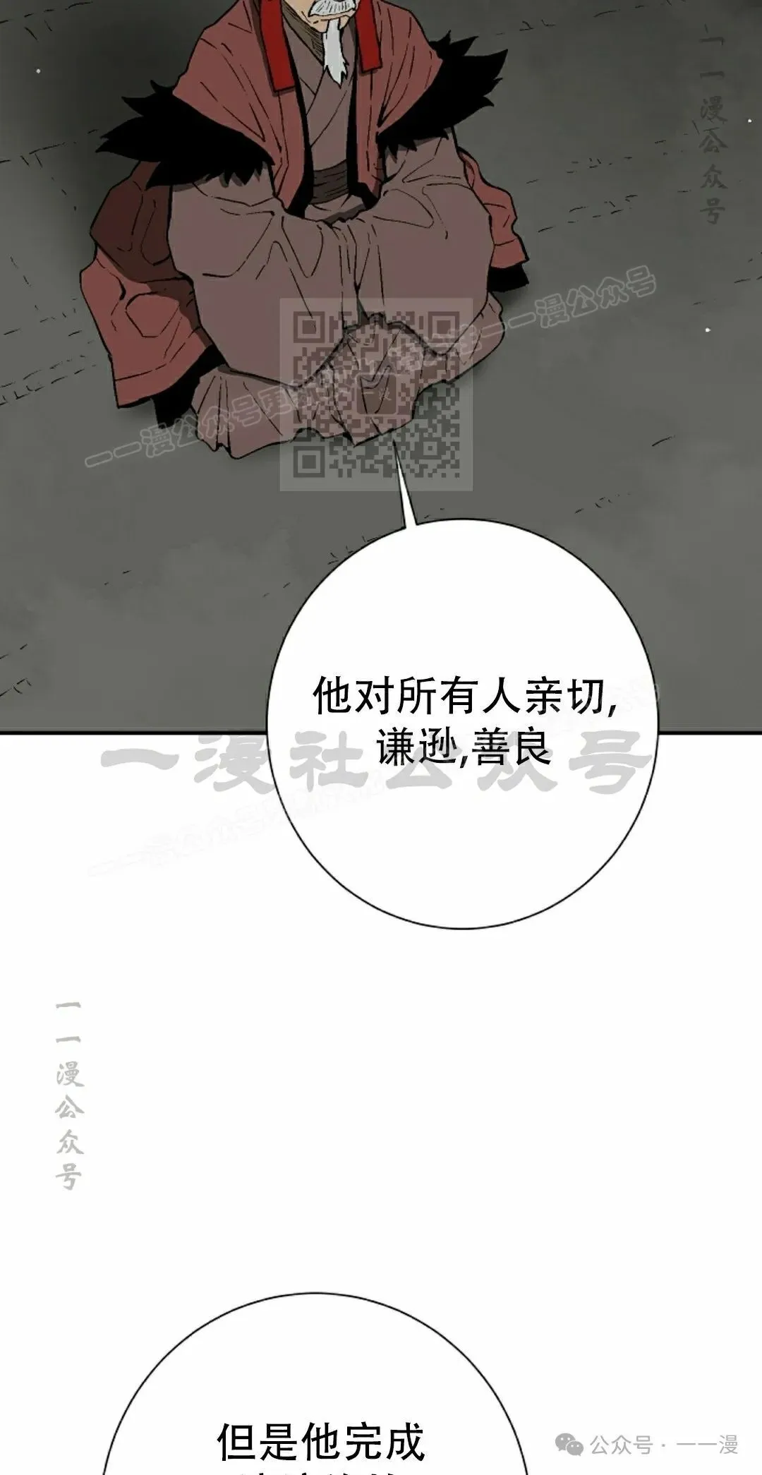 第93集75