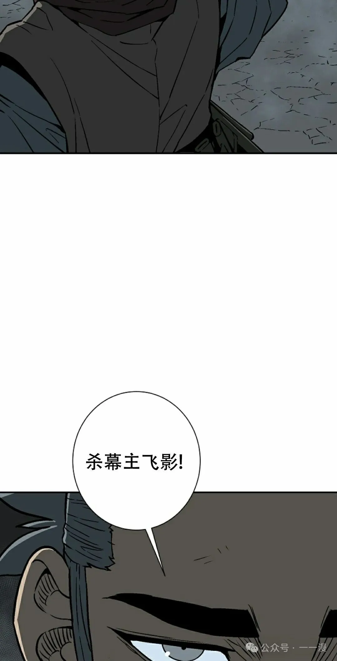 第84集71