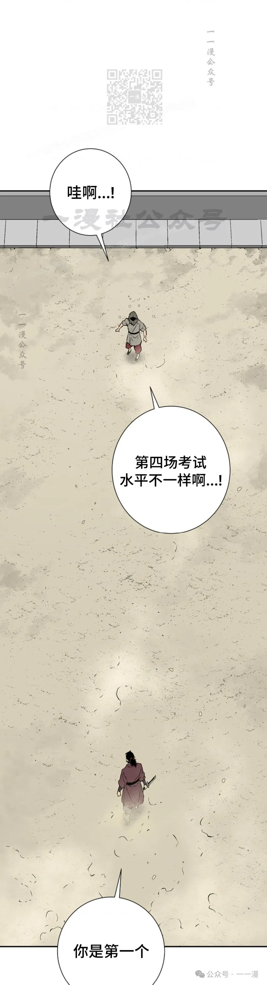 第60集60