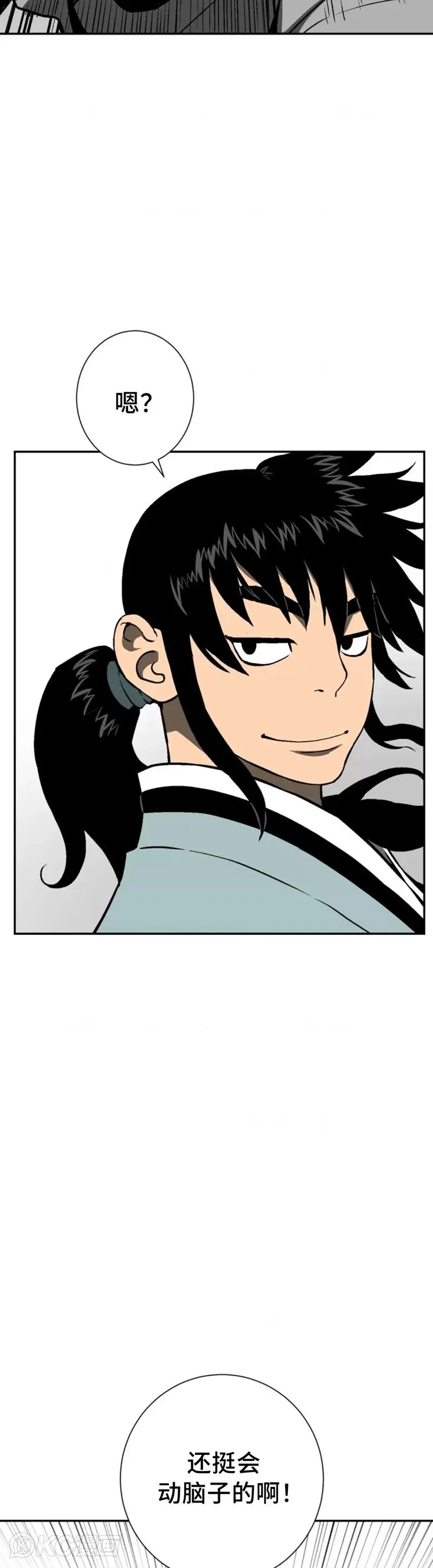 第29话26