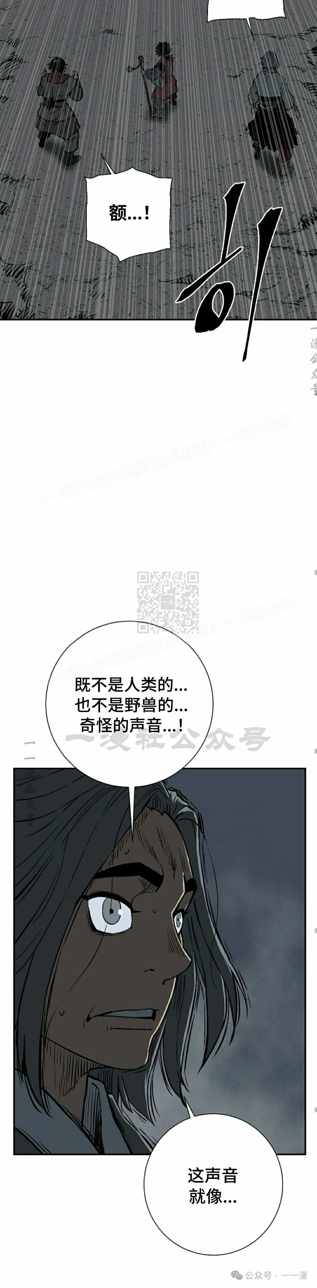 第68集39