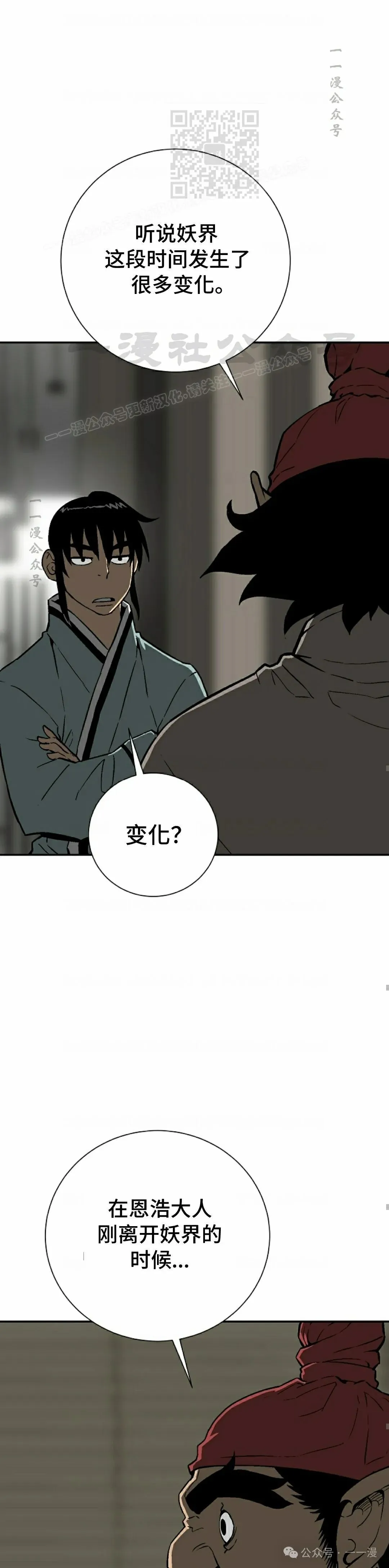 第70集40