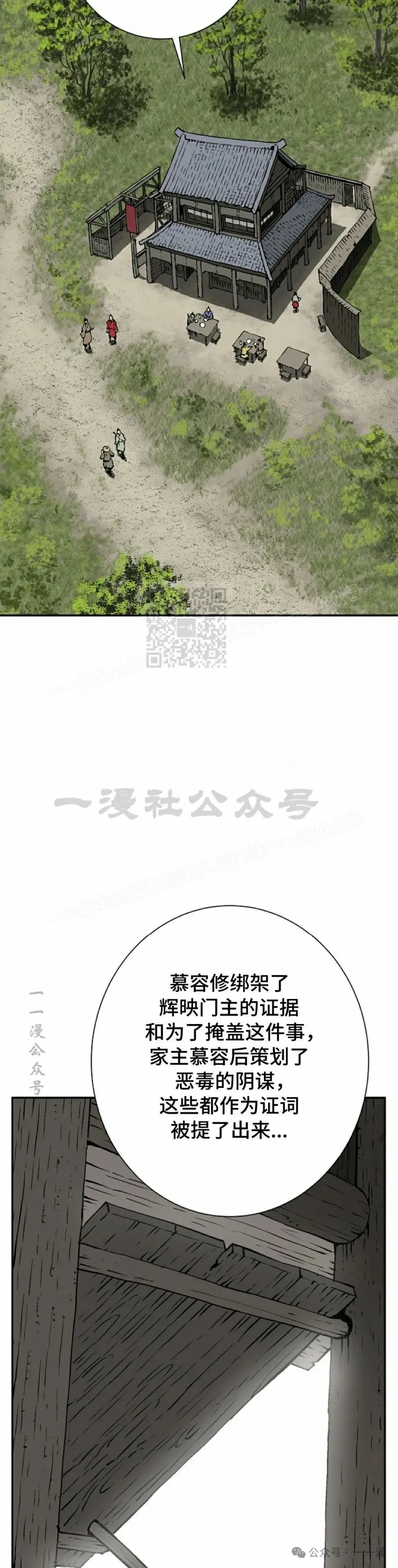 第64集60