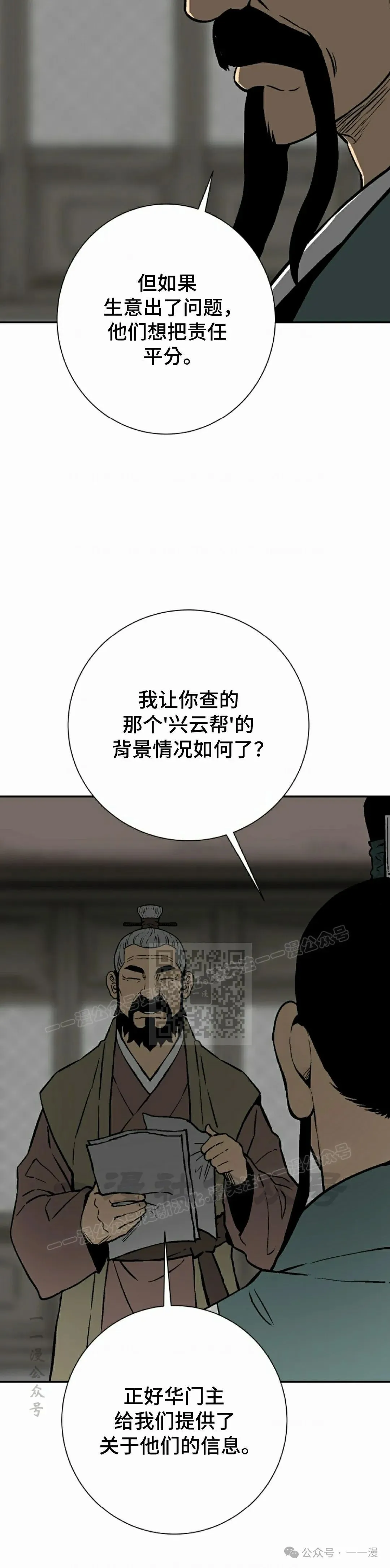 第72集22