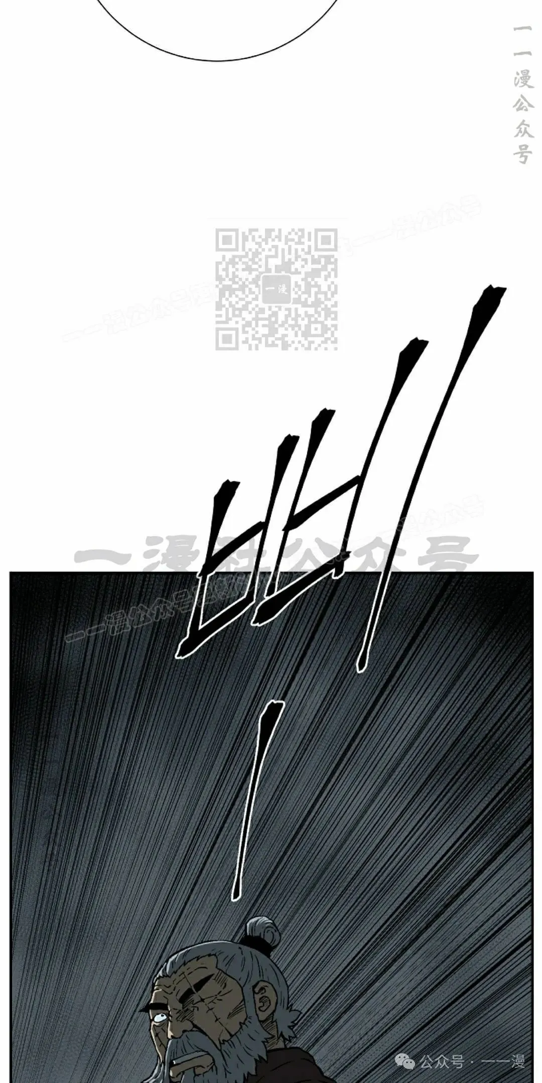 第83集75