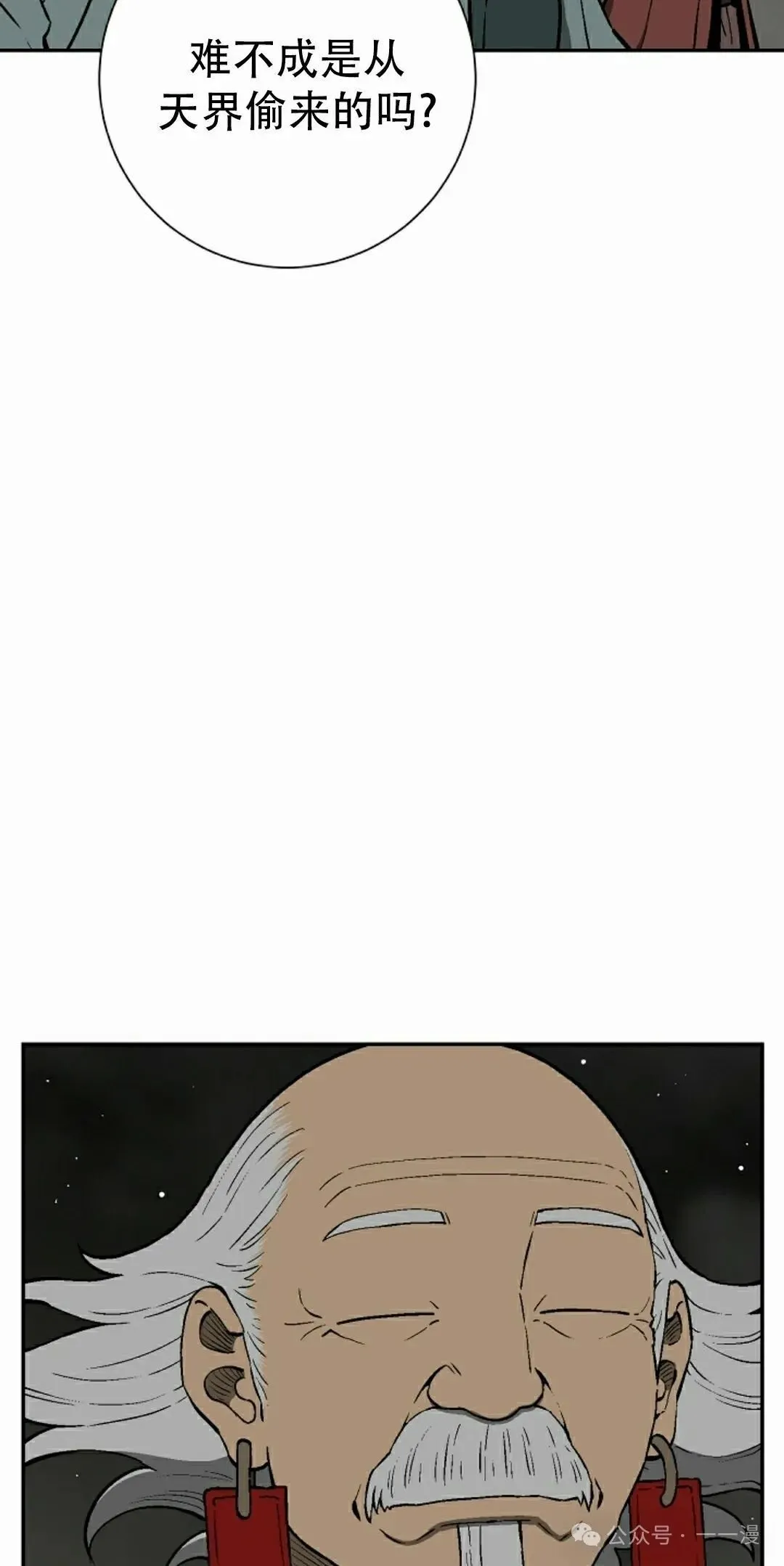 第93集31