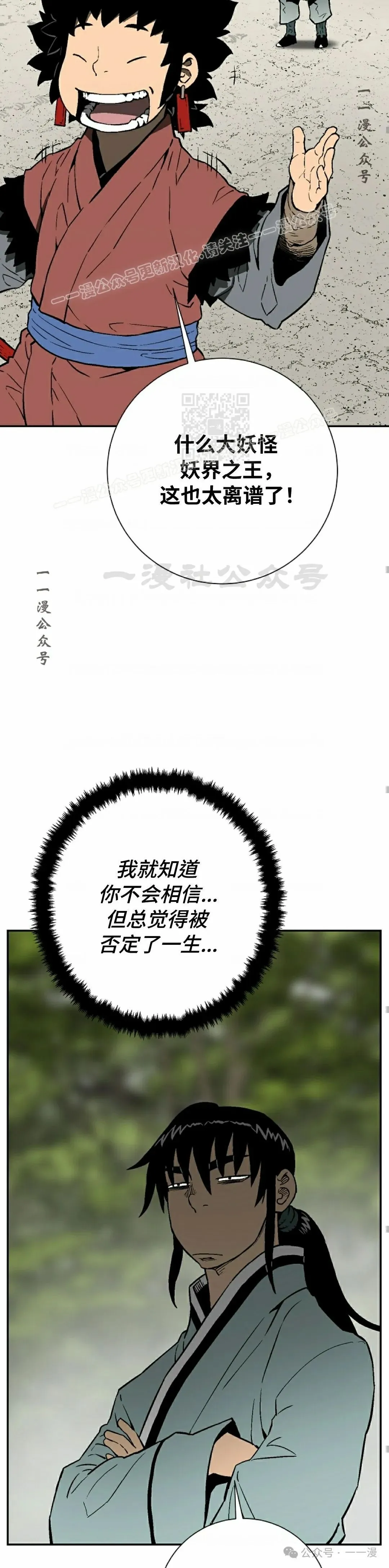 第72集38