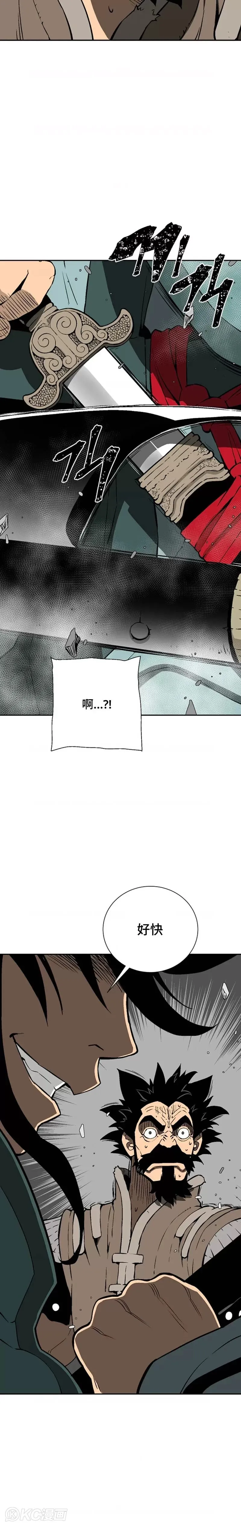 第52话15